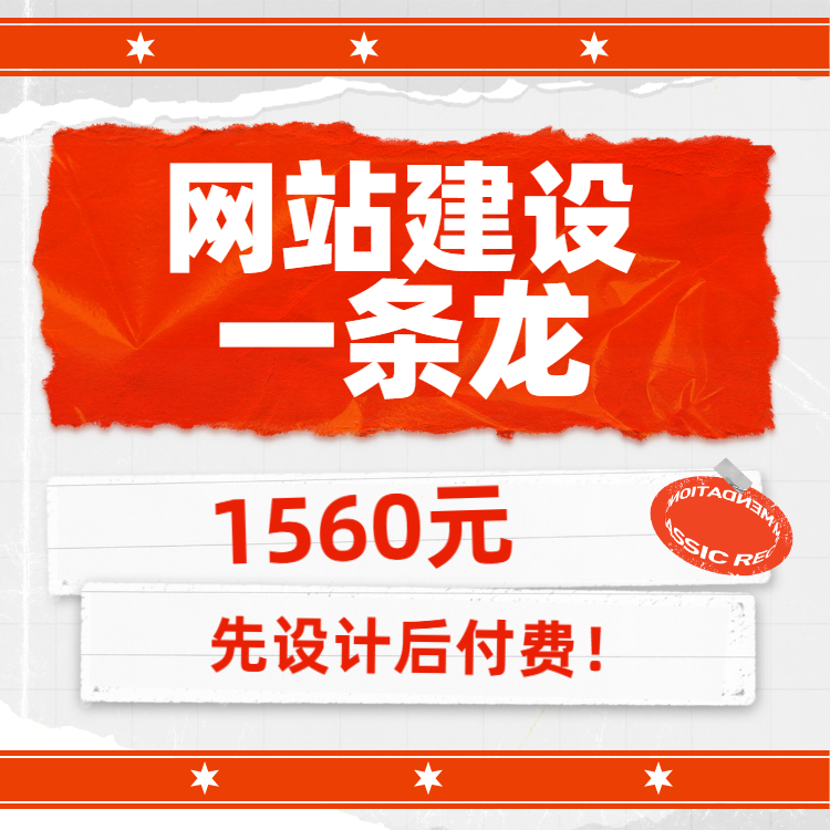 中小公司做网站容易忽略的几个细节
